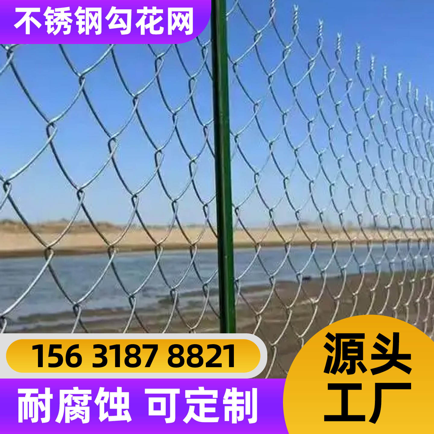 泸州市围栏网电焊网 - 哪里好