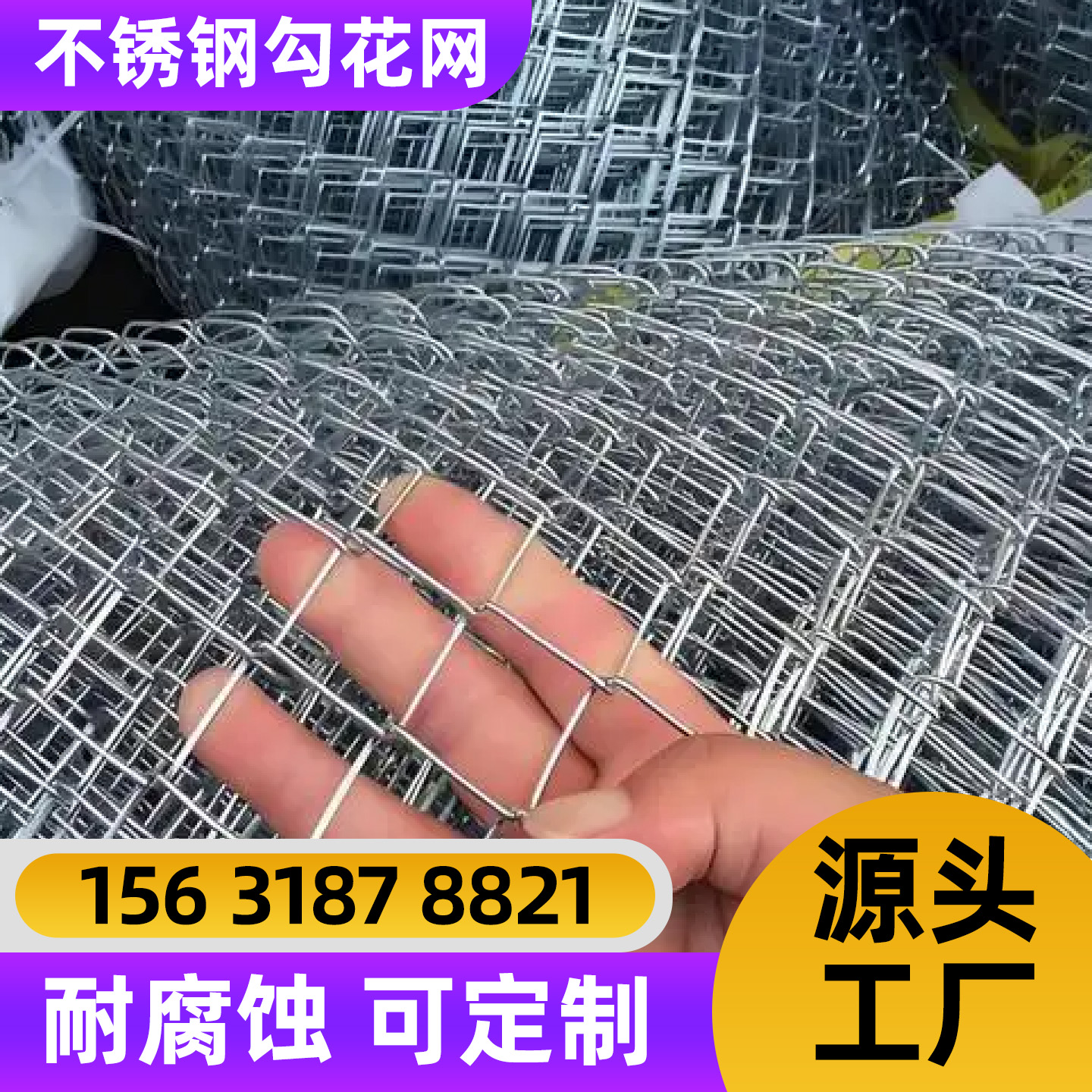 泸州市护栏网防护网 - 排名